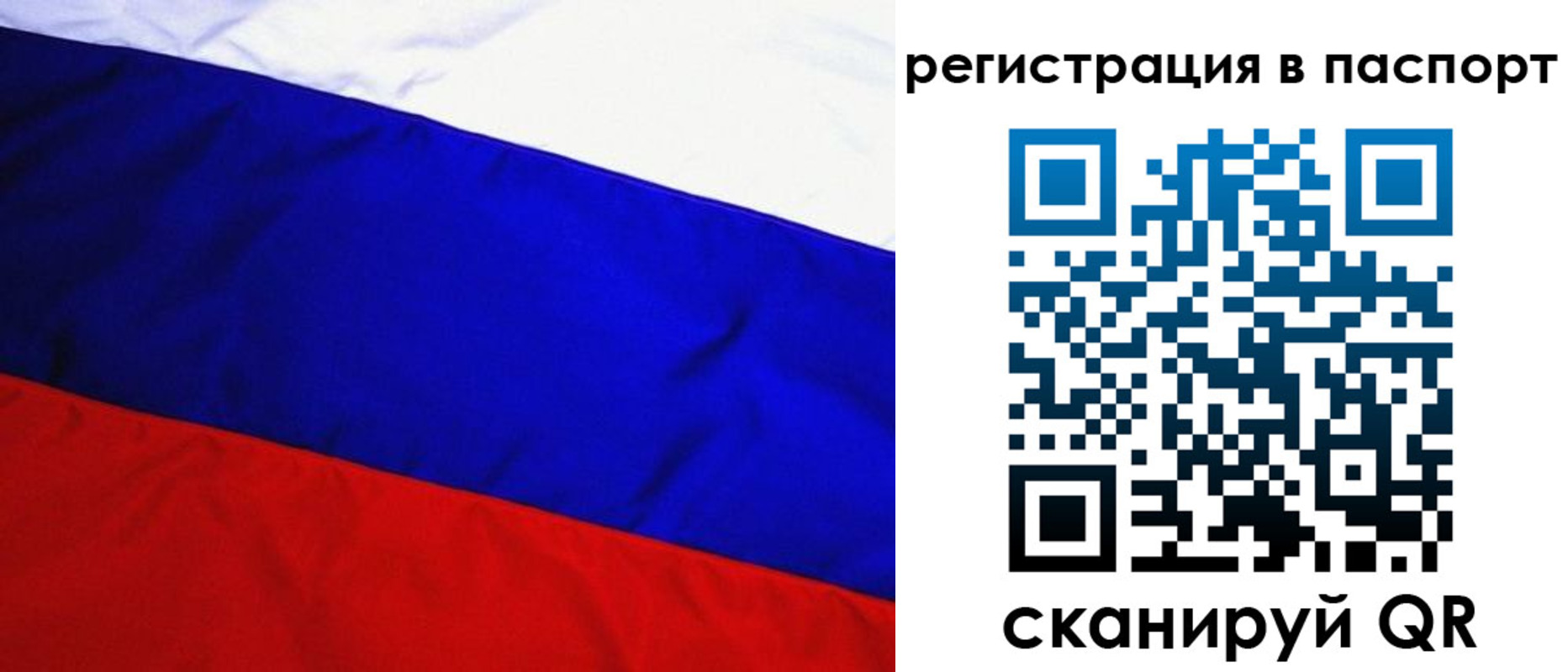 временная регистрация адрес в Заполярном