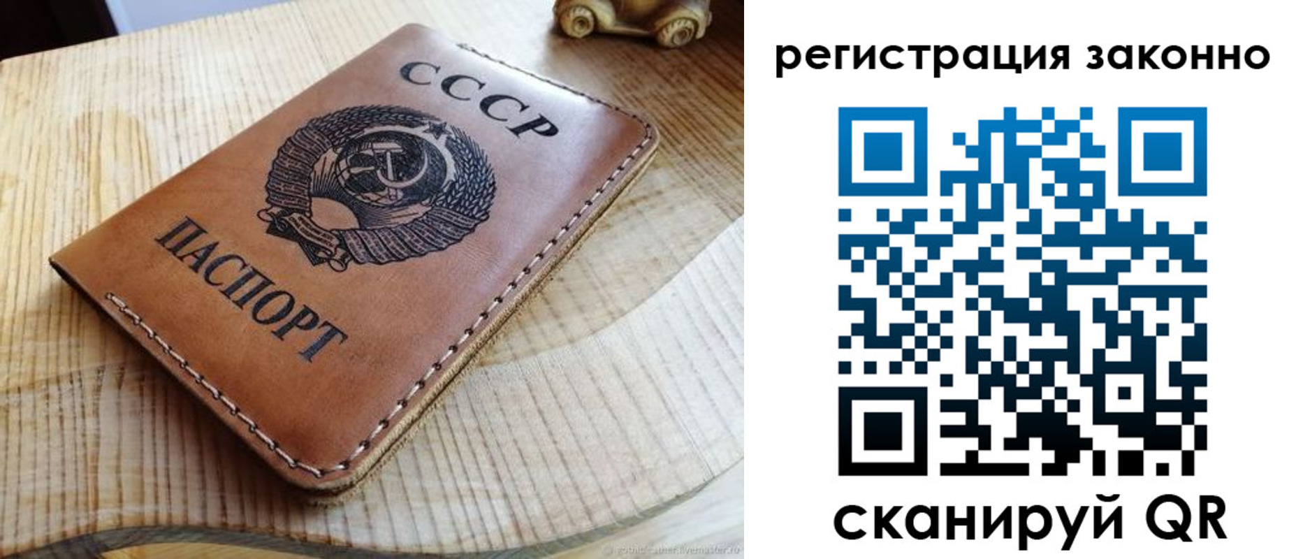миграционный учет в Заполярном